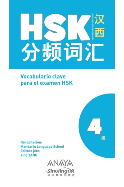 VOCABULARIO CLAVE PARA LA PREPARACION DE HSK 4