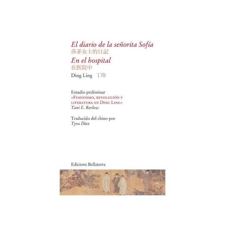 DIARIO DE LA SEÑORIA SOFIA EN EL HOSPITAL