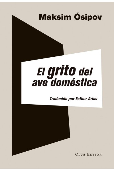 GRITO DEL AVE DOMESTICA,EL
