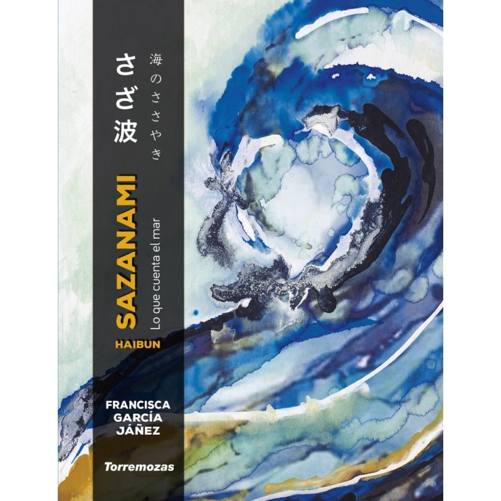 SAZANAMI