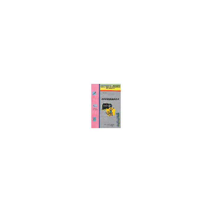 PROBLEMAT 1 AD Nº134