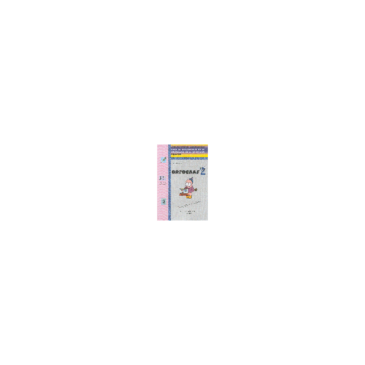 ORTOGRAF 2 AD Nº174