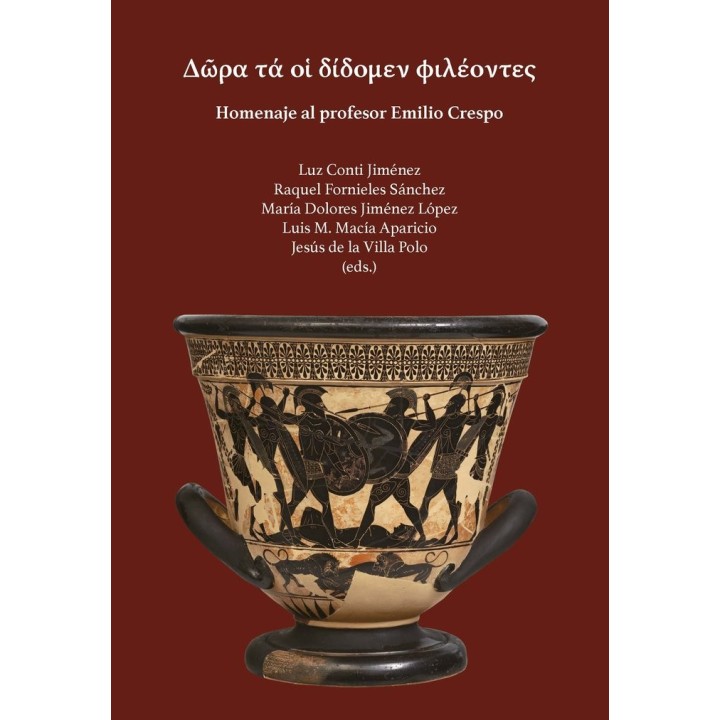 HOMENAJE AL PROFESOR EMILIO CRESPO