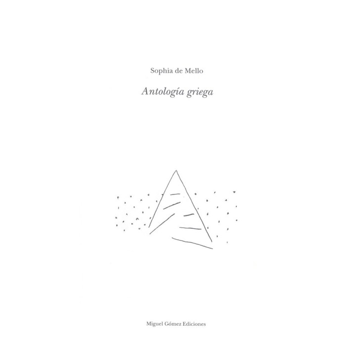 ANTOLOGIS GRIEGA