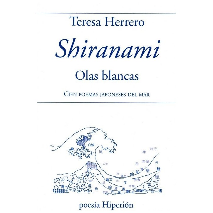 SHIRANAMI OLAS BLANCAS EDIC BILINGUE