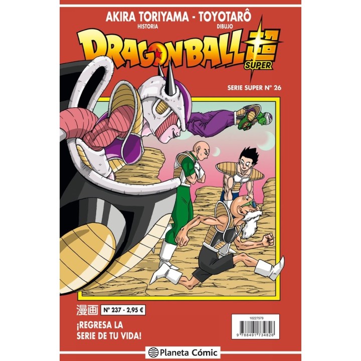 DRAGON BALL SERIE ROJA 237 (VOL6)