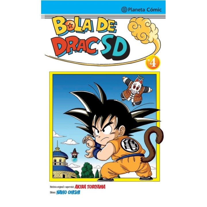 BOLA DE DRAC SD 4
