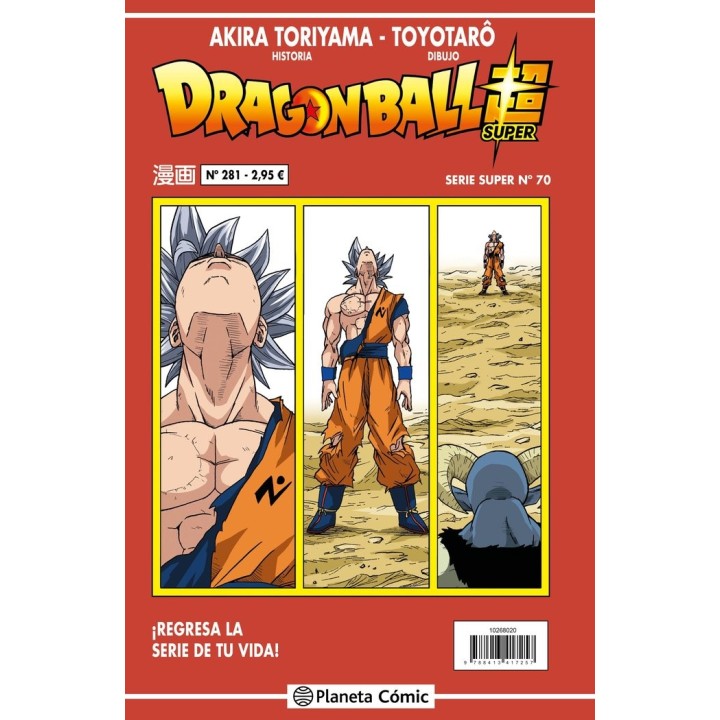 DRAGON BALL SERIE ROJA 281