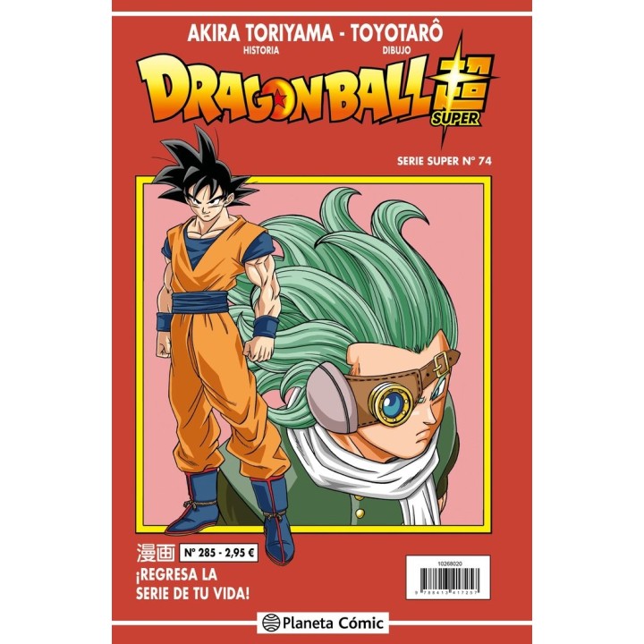 DRAGON BALL SERIE ROJA 285