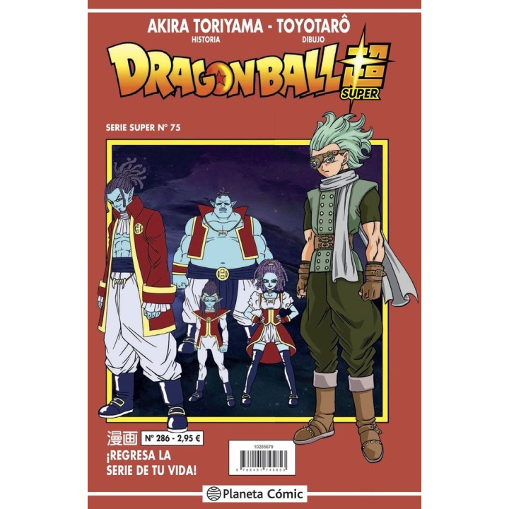DRAGON BALL SERIE ROJA 286