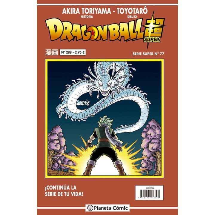 DRAGON BALL SERIE ROJA 288