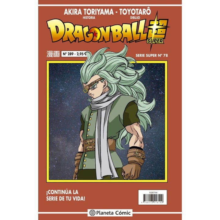 DRAGON BALL SERIE ROJA 289