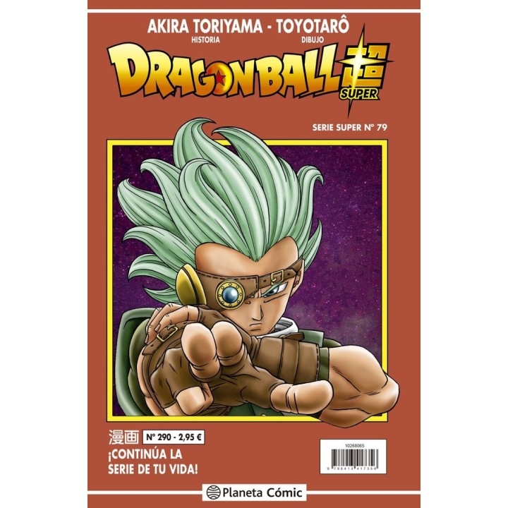DRAGON BALL SERIE ROJA 290