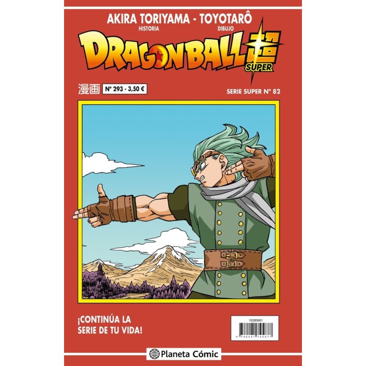 DRAGON BALL SERIE ROJA 293