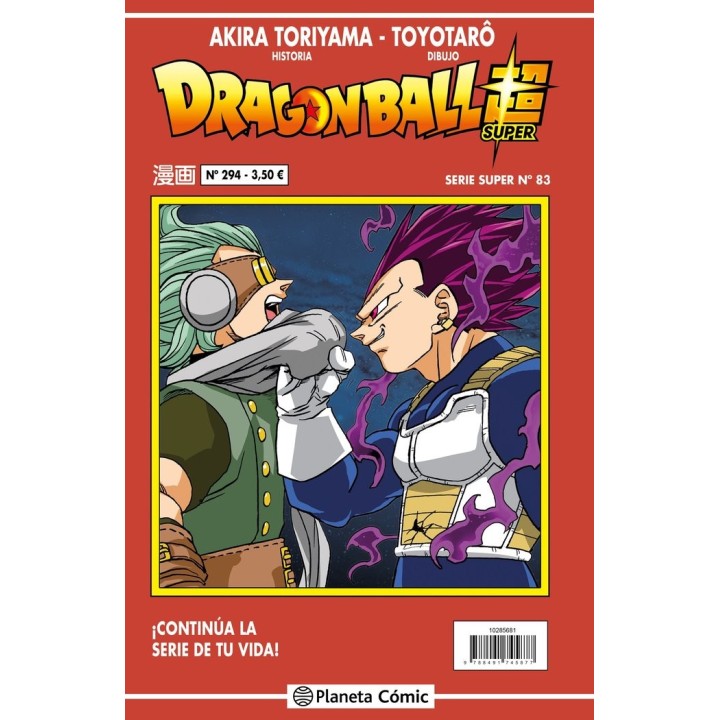 DRAGON BALL SERIE ROJA 294