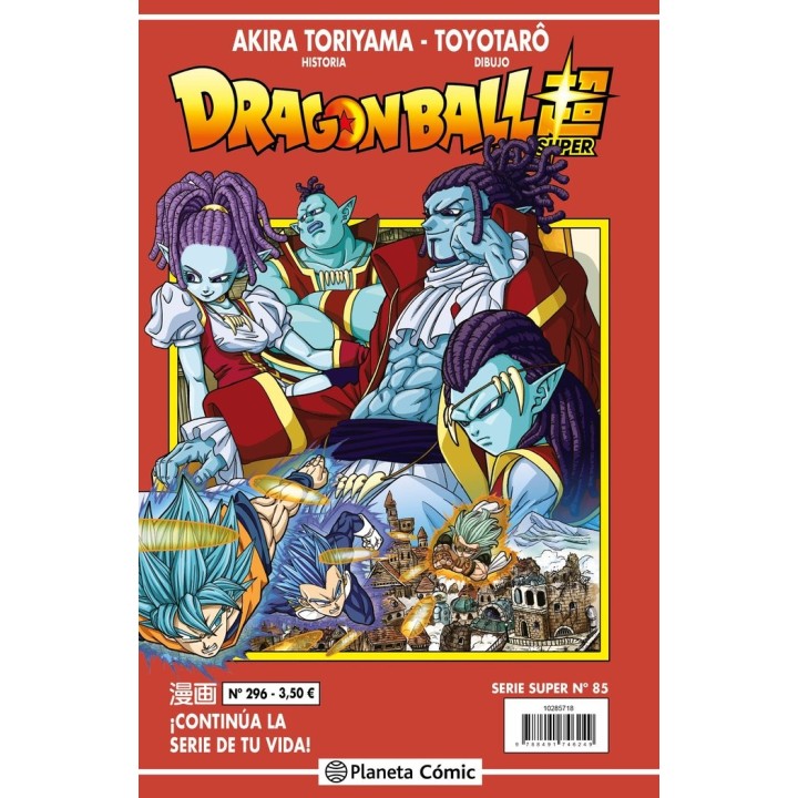 DRAGON BALL SERIE ROJA 296