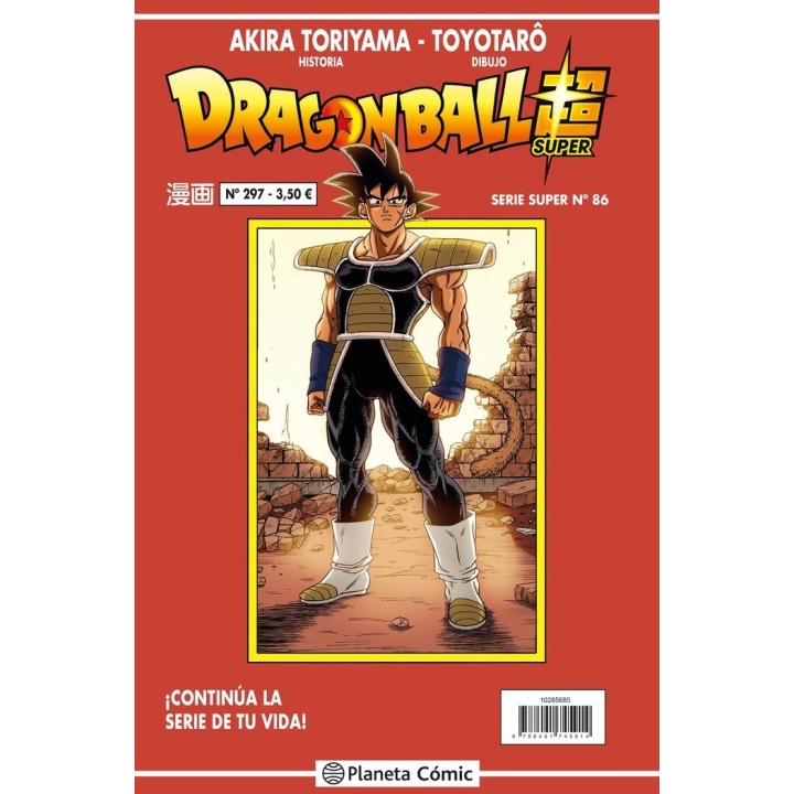 DRAGON BALL SERIE ROJA 297