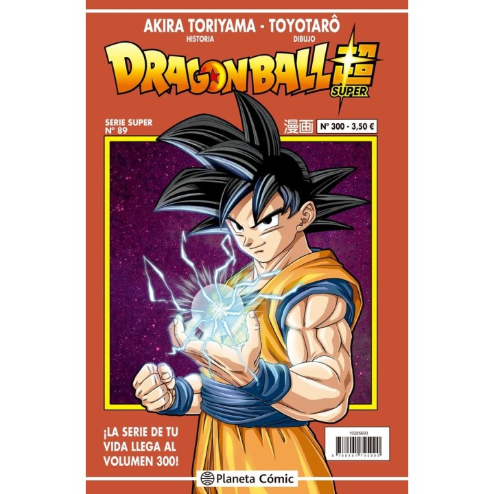 DRAGON BALL SERIE ROJA Nº 300