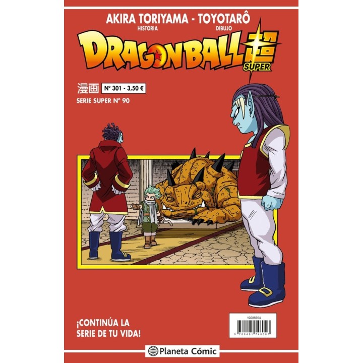 DRAGON BALL SERIE ROJA 301