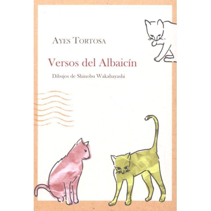 VERSOS DEL ALBAICIN