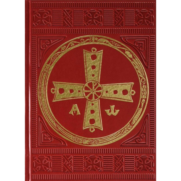MISAL ROMANO NUEVA EDICION