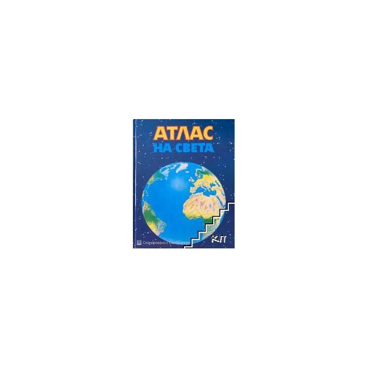 ATAAC HA CBETA