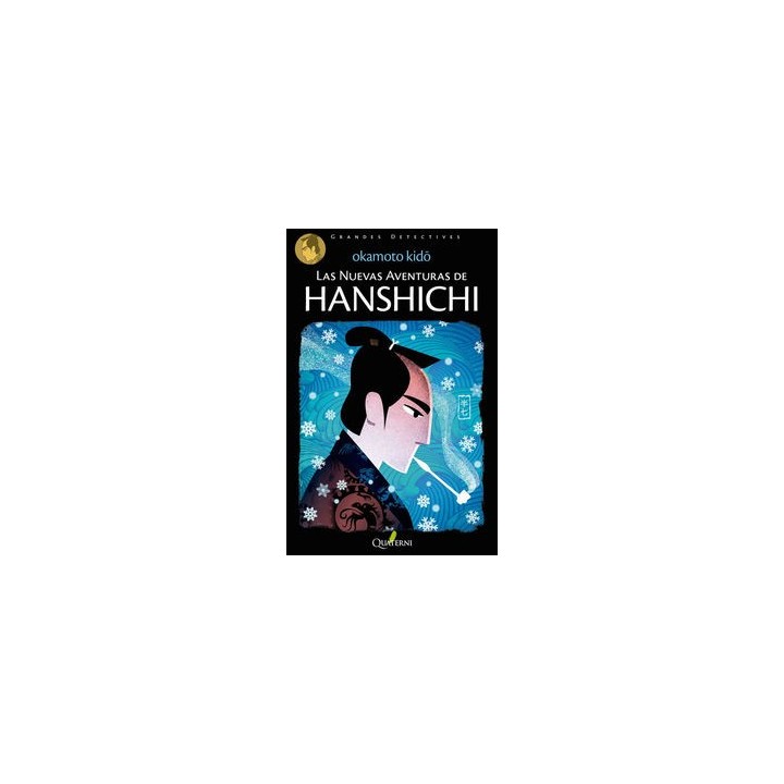 NUEVAS AVENTURAS DE HANSHICHI,LAS