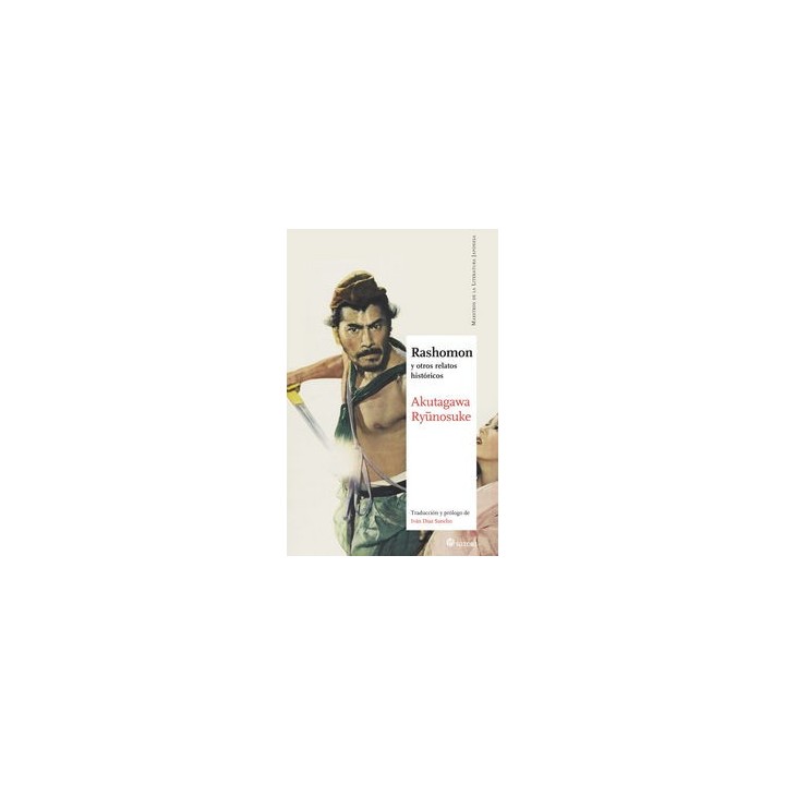 RASHOMON