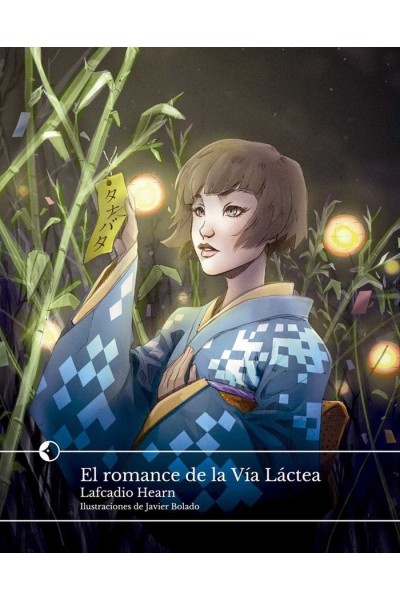 EL ROMANCE DE LA VIA LACTEA