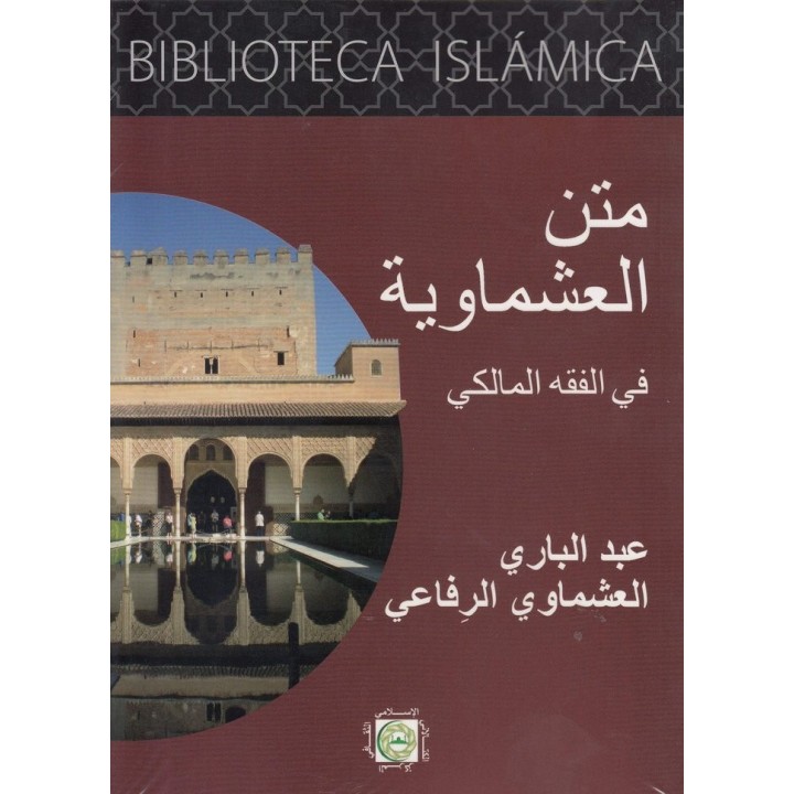 BIBLIOTECA ISLAMICA 7 VOLUMENES