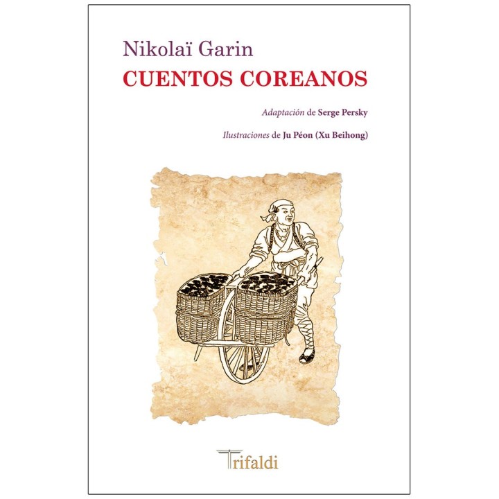 CUENTOS COREANOS