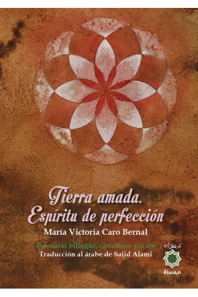 TIERRA AMADA ESPIRITU DE PERFECCION