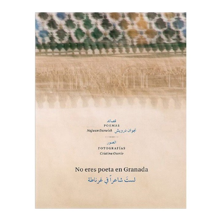 NO ERES POETA EN GRANADA