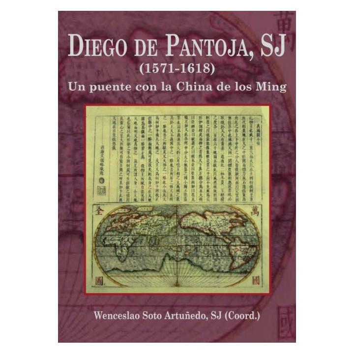 DIEGO DE PANTOJA UN PUENTE CON LA CHINA DE LOS MING (POD)