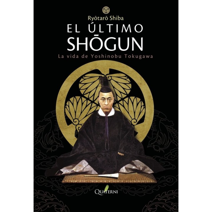 ULTIMO SHOGUN,EL