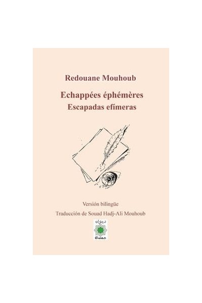 ECHAPPEES EPHEMERES. ESCAPADAS EFIMERAS