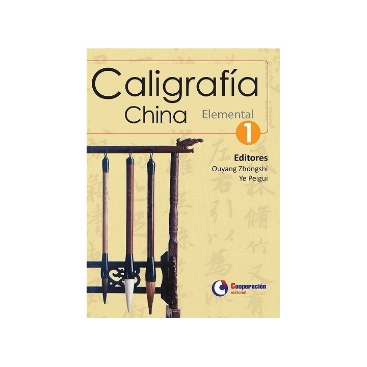 CALIGRAFIA CHINA - ELEMENTAL I