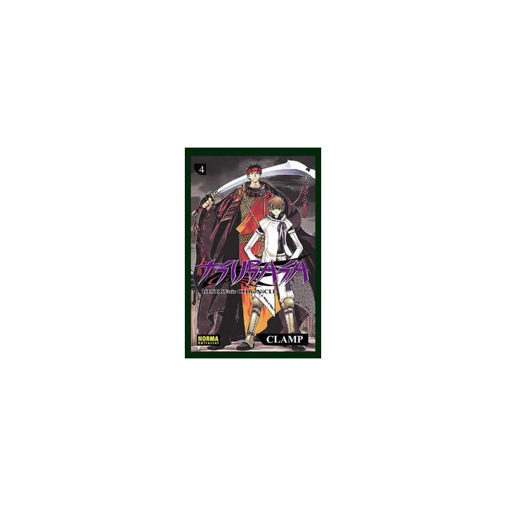 TSUBASA RESERVOIR CHRONICLE 04