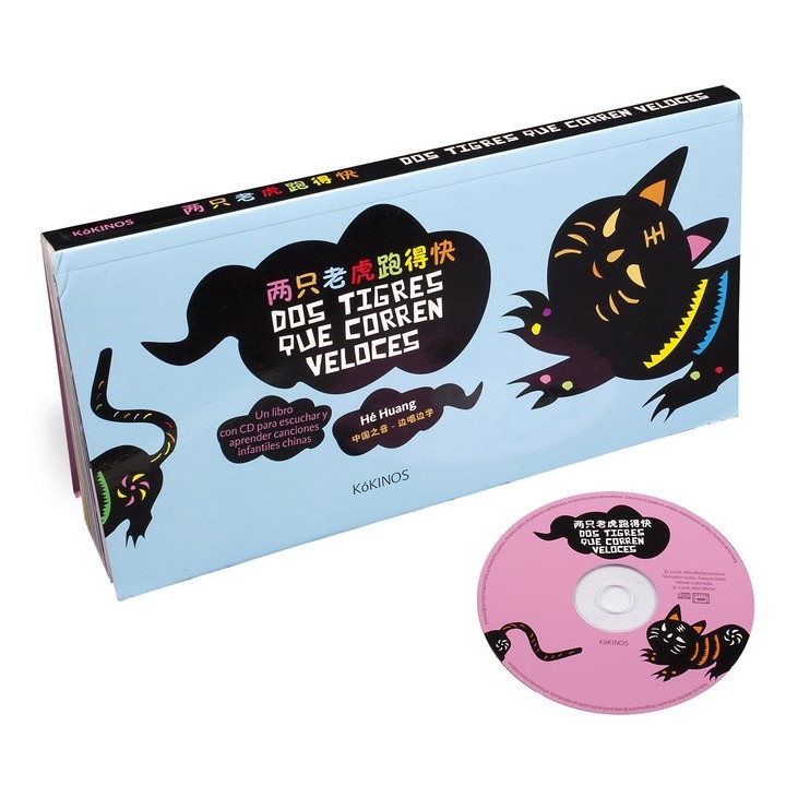 DOS TIGRES QUE CORREN VELOCES+CD