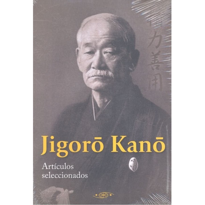 JIGORO KANO