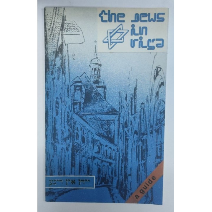 Fragments of the Jewish History of Riga. A brief guide-book with a map for a walking tour
