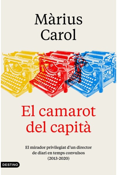 EL CAMAROT DEL CAPITA