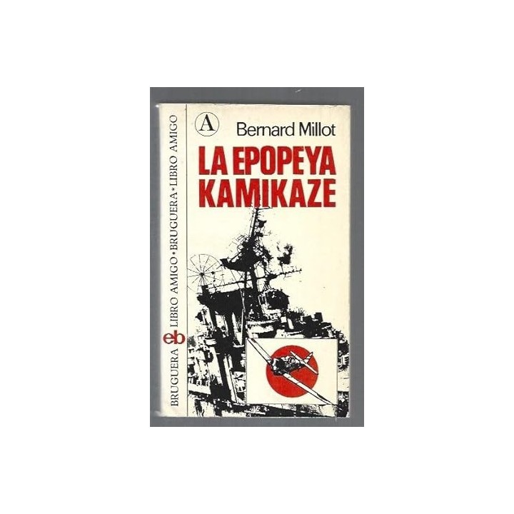 LA EPOPEYA KAMIZAKE