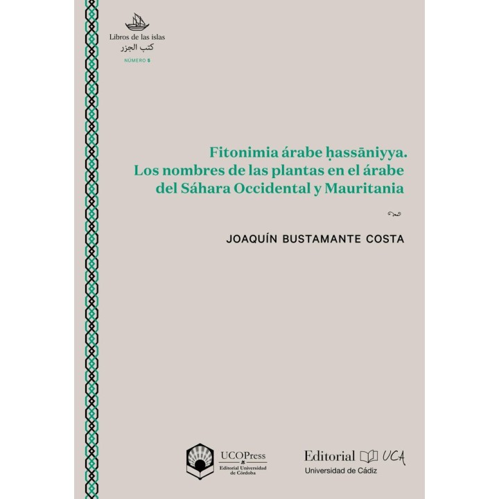 FITONIMIA ARABE HASS NIYYA LOS NO