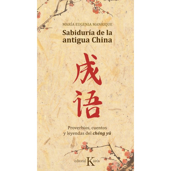 SABIDURIA DE LA ANTIGUA CHINA