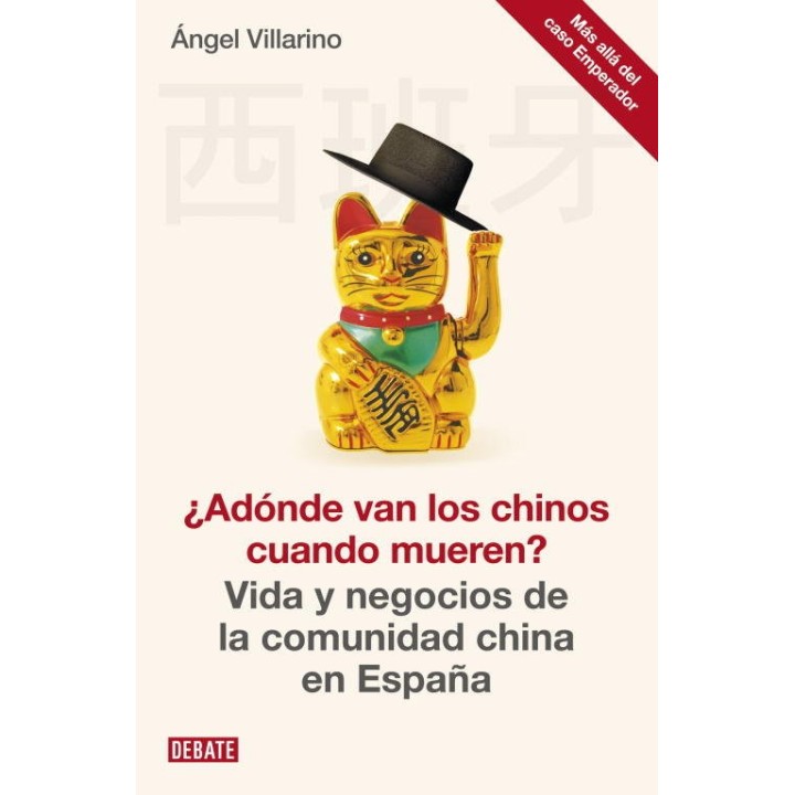 ADONDE VAN LOS CHINOS CUANDO MUEREN