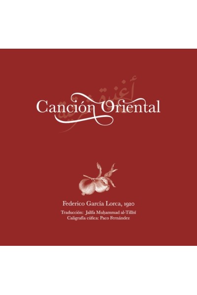 CANCION ORIENTAL