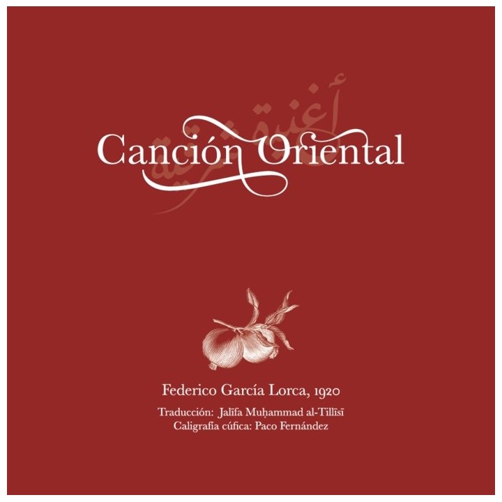CANCION ORIENTAL
