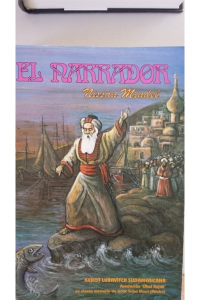 El narrador. Historias breves seleccionadas. Volumen 3