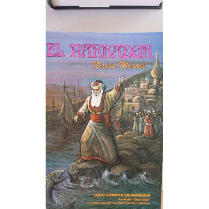 El narrador. Historias breves seleccionadas. Volumen 3
